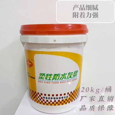 源头工厂柔性防水涂料室内厨房卫生间阳台丙烯酸防水图5