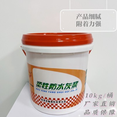 源头工厂柔性防水涂料室内厨房卫生间阳台丙烯酸防水图4