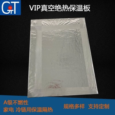 玻纤纳米芯材真空绝热保温板冰箱烤箱微波炉高温隔热VIP板耐高温