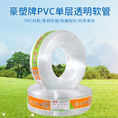 厂家豪塑牌PVC软管透明单层管水平管水管工业增强管塑料管材网管
