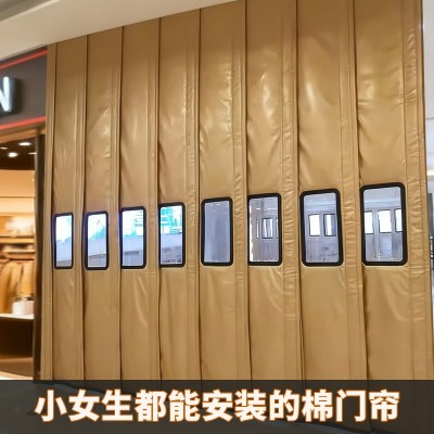 冬季棉门帘加厚家用空调保暖保温挡风防风隔断防寒自吸防冷气隔音