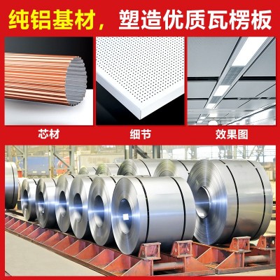 勾搭铝合金天花板吊顶商场高铁站瓦楞板工程超大板定制铝单板材料图2