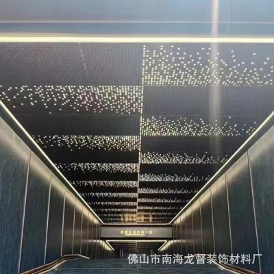 透光天花吊顶冲孔铝单板车库星空吊顶穿孔铝板幕墙门头打孔铝单板图3