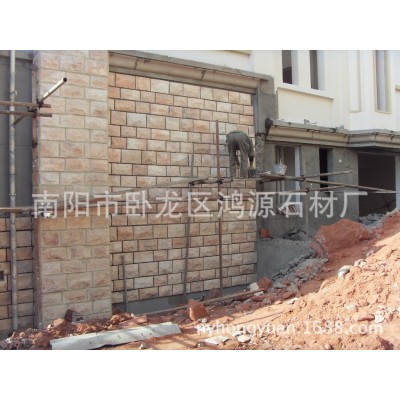 河南蘑菇石南阳蘑菇石芙蓉红水晶红厂家直销文化石外墙文化石石材