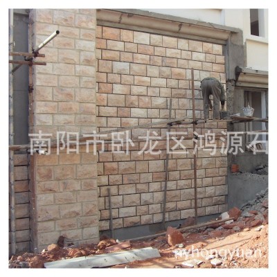 河南蘑菇石南阳蘑菇石芙蓉红水晶红厂家直销文化石外墙文化石石材图5