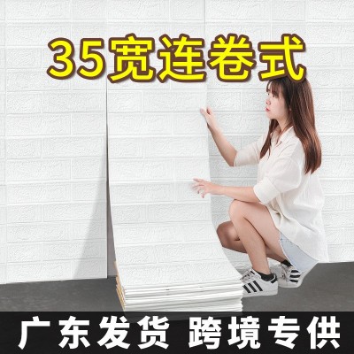 跨境墙纸自粘墙贴连续卷式墙壁贴纸家用卧室墙面装饰防水防潮壁纸图2