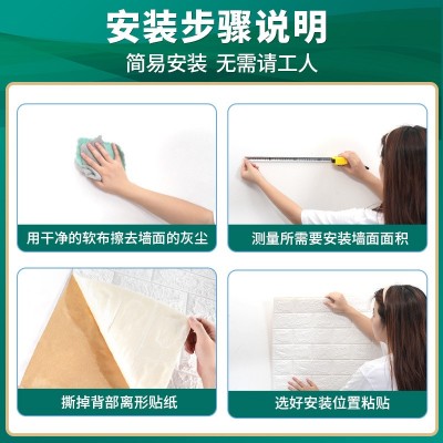 跨境墙纸自粘墙贴连续卷式墙壁贴纸家用卧室墙面装饰防水防潮壁纸图4