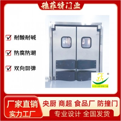 不锈钢自由防撞门重型铰链碰撞门商超食品厂传递门双向回弹门