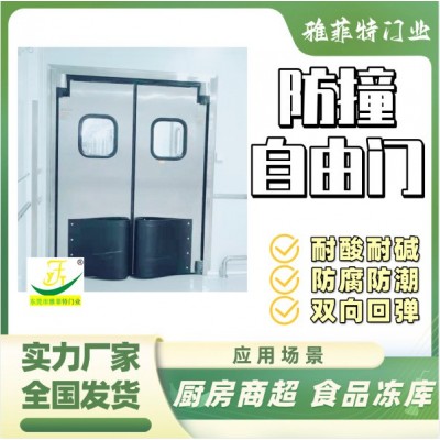 不锈钢自由防撞门重型铰链碰撞门商超食品厂传递门双向回弹门图2