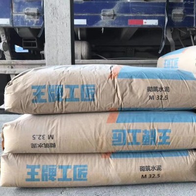厂家润丰王牌工匠建筑水泥 M32.5砌筑袋装水泥工地工程批发图2
