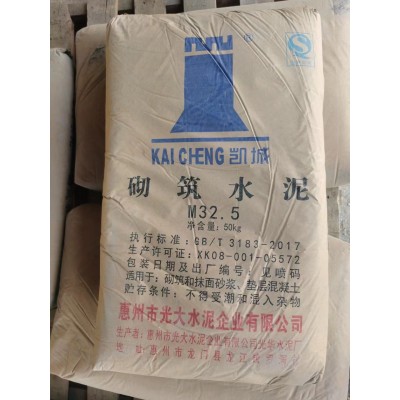 光大凯诚水泥 光大凯诚建筑水泥M32.5砌筑袋装水泥厂家直销