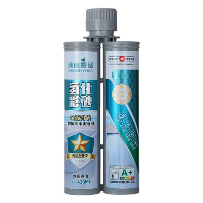 氢化彩砂美缝剂哑光瓷砖地砖专用防水防霉耐黄环保瓷砖胶家用填缝图5
