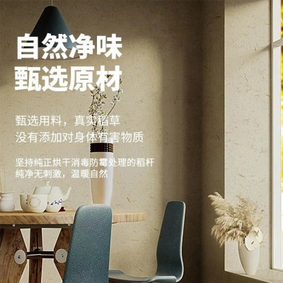 生态稻草漆室内外墙户外稻草泥墙面漆民宿农家乐泥土艺术涂料厂家图2