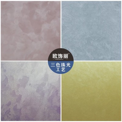 艺术涂料厂家直销天鹅丝绒内墙环保艺术质感漆天鹅绒墙面漆艺术漆图4