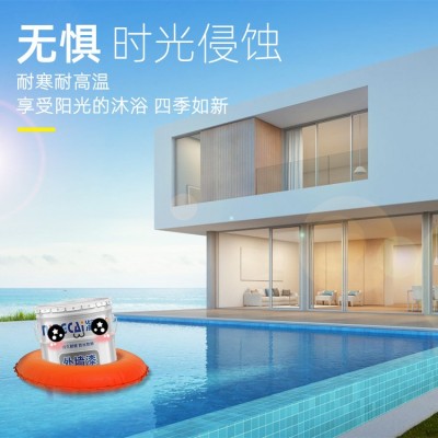 厂家直销 防水耐晒可调色外墙漆工程专用外墙装饰涂料外墙乳胶漆图3