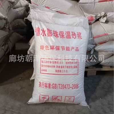 改性玻化微珠轻质砂浆MPC高效复合保温水泥膨胀珍珠岩防火防水图2