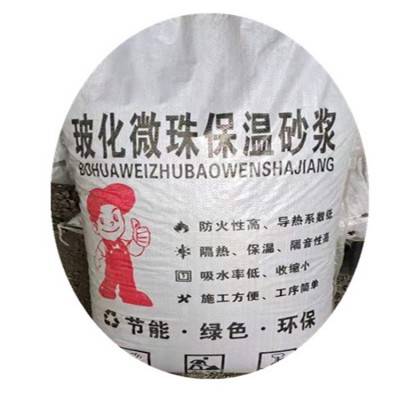 MPC高效复合保温砂浆憎水膨珠FTC自控相变隔热防渗填充图5