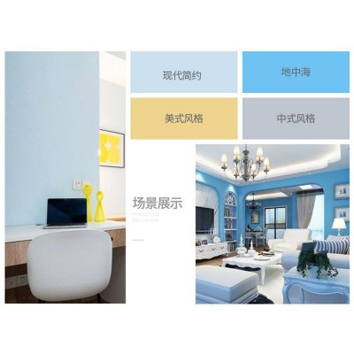 内墙乳胶漆竹炭净味墙面漆墙面修复水性漆水性工程面漆耐洗擦图2