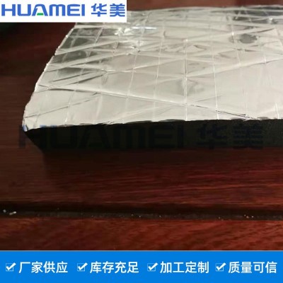 华美 b1级橡塑保温板贴铝箔阻燃橡塑板阳光房楼顶防晒隔热板图2