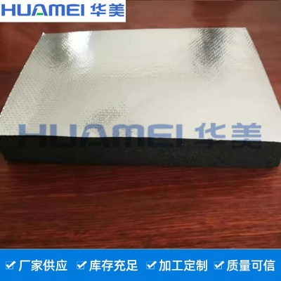 华美 b1级橡塑保温板贴铝箔阻燃橡塑板阳光房楼顶防晒隔热板图4
