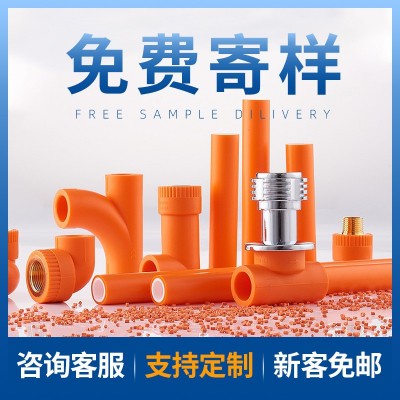 ppr水管管件水电配件大流量ppr暗阀截止阀ppr接头配件20暗阀门图2