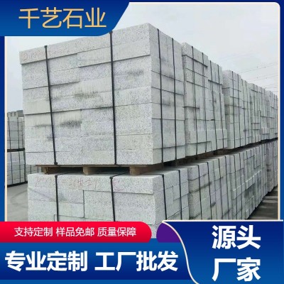 厂家批发芝麻白花岗岩火烧板 喷砂面地铺工程板 机切面路沿石