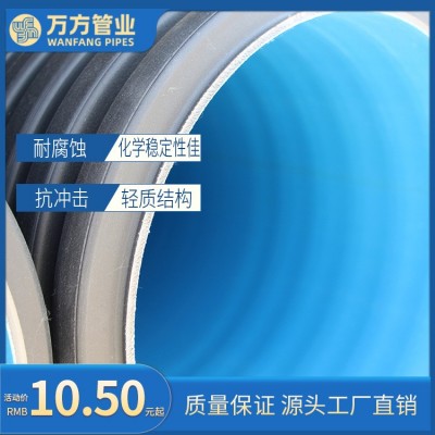 厂家波纹管市政工程用大口径SN8DN300400600HDPE双壁排水管图2