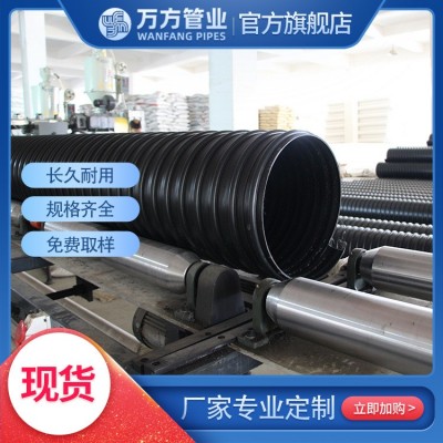 hdpe钢带管SN8DN300400600钢带增强聚乙烯螺旋波纹管pe污水处理管图3