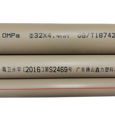 厂家定制PPR工程管自来水管PPR管材热熔管工程家装PPR管材图3