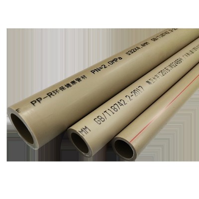 厂家定制PPR工程管自来水管PPR管材热熔管工程家装PPR管材图5