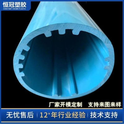 定 制 玩具家居支撑塑料拉管 空心圆管 生产非标ABS硬管灯罩透光