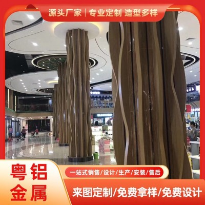 定制弧形铝方通吊顶拉弯方管门头木纹异形铝单板造型格栅波浪铝通图3