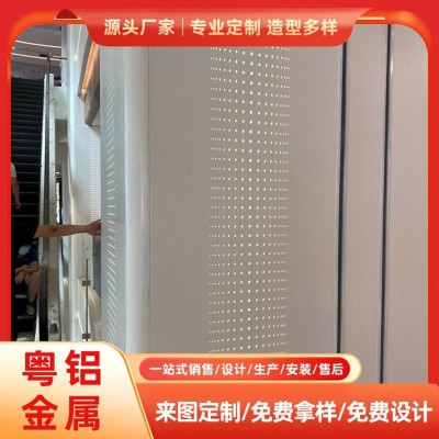 包柱氟碳铝单板 木纹喷涂包柱铝单板 工程装饰室内中庭冲孔铝单板图2