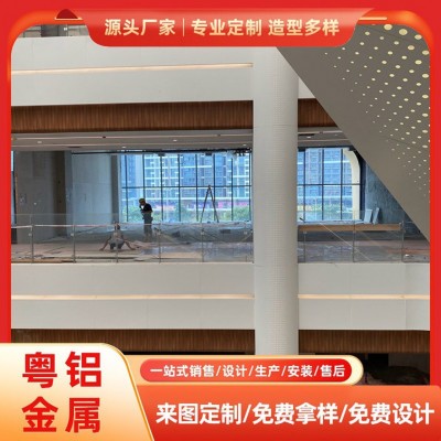 包柱氟碳铝单板 木纹喷涂包柱铝单板 工程装饰室内中庭冲孔铝单板