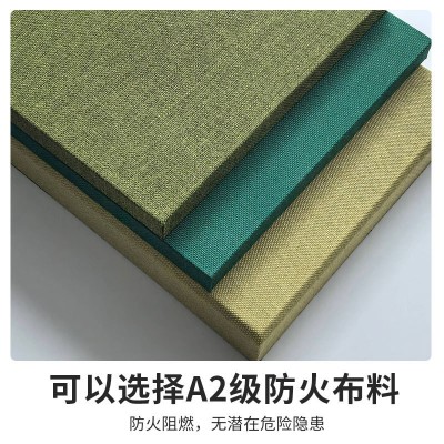 软包玻纤布艺吸音板墙板防火阻燃隔音装饰吊顶天花 色彩多样 美观图2