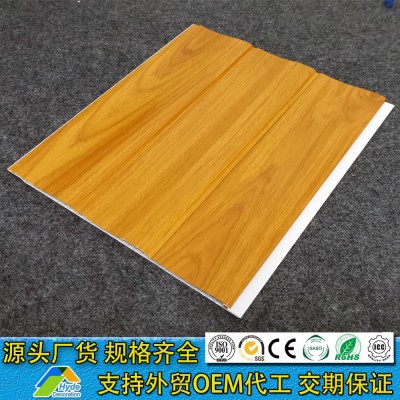 250MM*8.5MM覆膜波浪板型卧室客厅办公室PVC塑料扣板吊顶板护墙板