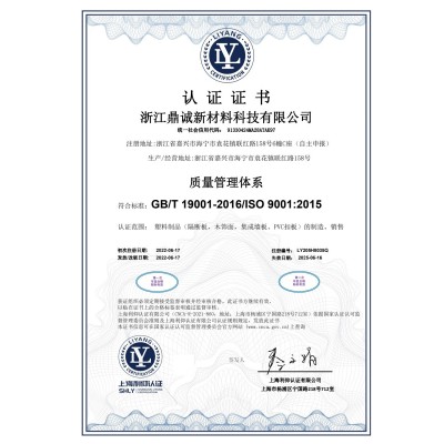 250MM*8.5MM覆膜波浪板型卧室客厅办公室PVC塑料扣板吊顶板护墙板图4