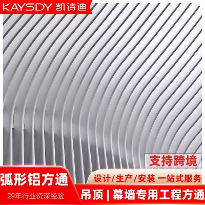 广东弧形铝方通波浪吊顶异形屏风拉弯木纹铝方管铝树造型图3