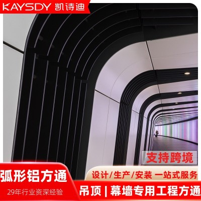 广东弧形铝方通波浪吊顶异形屏风拉弯木纹铝方管铝树造型图2