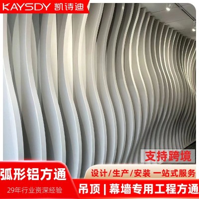 广东弧形铝方通波浪吊顶异形屏风拉弯木纹铝方管铝树造型图4