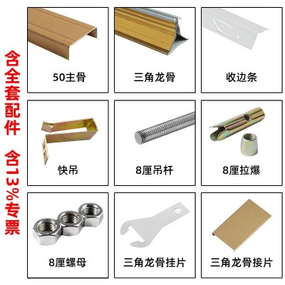 工程铝扣板600×600集成吊顶抗菌铝天花医院办公楼酒店防潮板图2