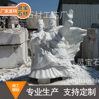 厂家销售订制汉白玉雕塑 大理石人物雕刻 汉白玉景观雕刻工程