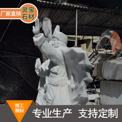 厂家销售订制汉白玉雕塑 大理石人物雕刻 汉白玉景观雕刻工程图2