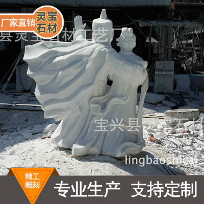 厂家销售订制汉白玉雕塑 大理石人物雕刻 汉白玉景观雕刻工程图4