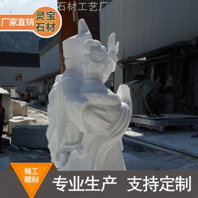 厂家销售订制汉白玉雕塑 大理石人物雕刻 汉白玉景观雕刻工程图3