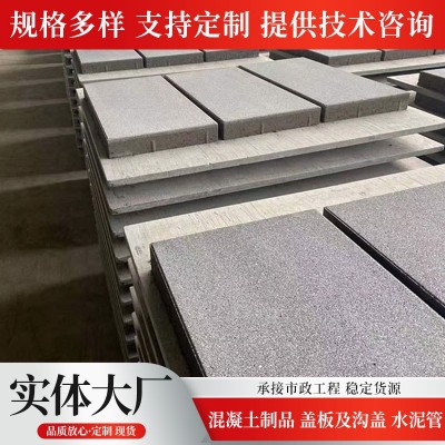 pc仿石透水砖定制路面仿石砖加工混凝水泥砖生产厂家地铺石仿石材