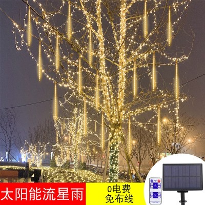 遥控太阳能流星雨led灯小彩灯闪灯 满天星户外防水装饰树灯挂树灯