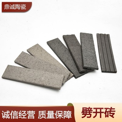 劈开砖条砖中式仿古文化石欧式别墅拉毛透水砖窑变彩色陶土外墙砖图2