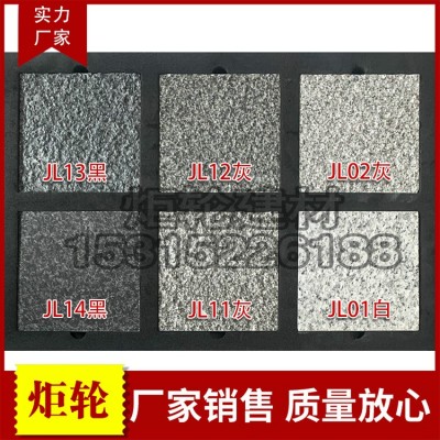 陶瓷PC砖18厚 2㎝石英砖生态地铺石 仿花岗岩地砖庭院地砖图2