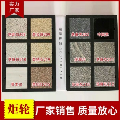 陶瓷PC砖18厚 2㎝石英砖生态地铺石 仿花岗岩地砖庭院地砖图4